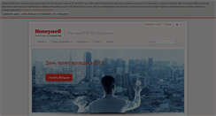 Desktop Screenshot of hls-russia.com